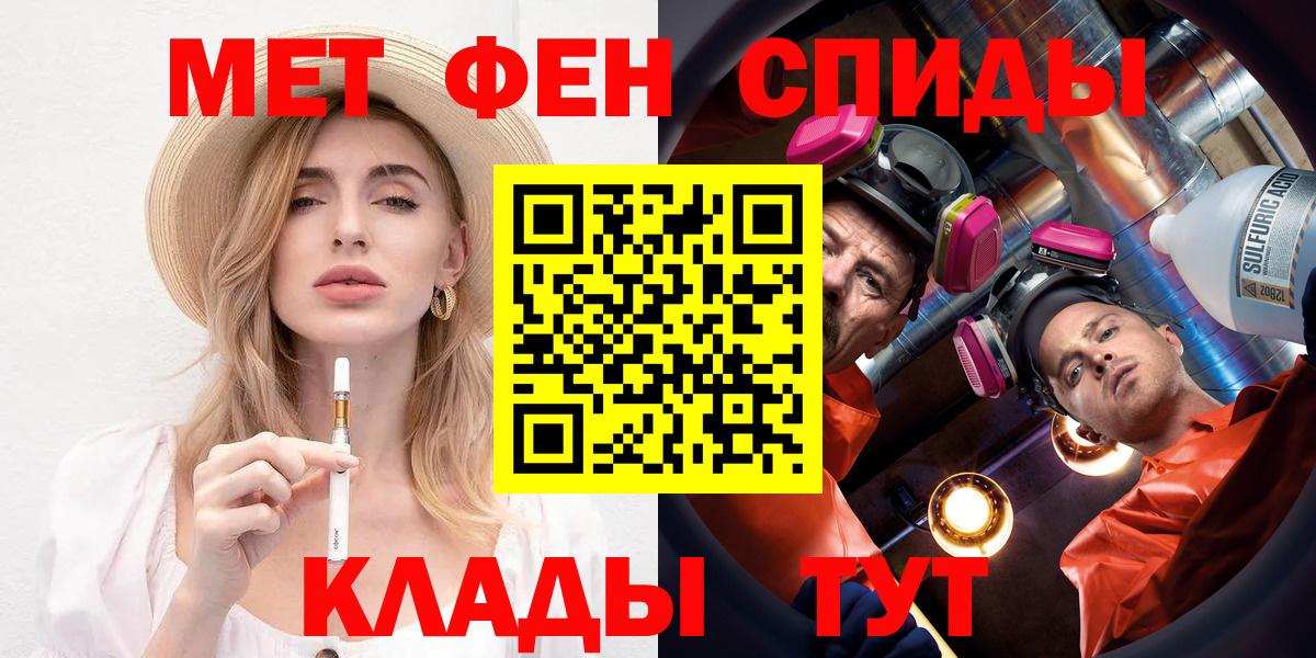 Amphetamine Розовый Кинель