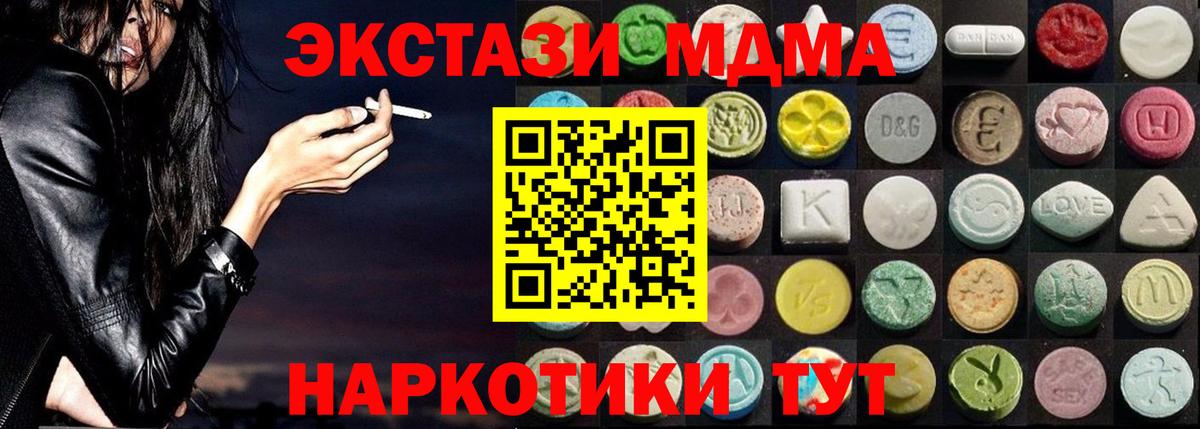 Экстази ешки Кинель