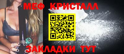 мескалин Ликино-Дулёво
