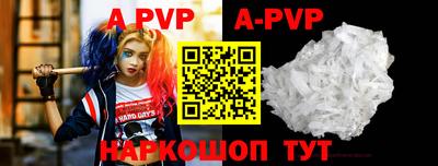 гашиш Лесосибирск