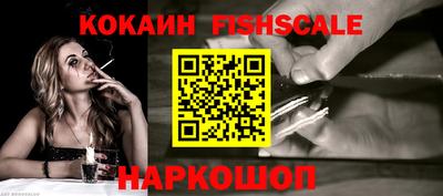 меф VHQ Ливны