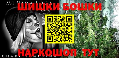 мескалин Ликино-Дулёво