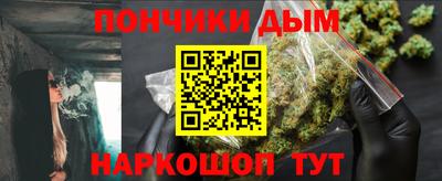 меф VHQ Ливны