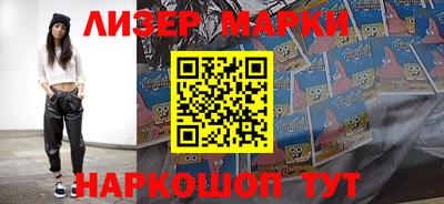 кокаин Кумертау