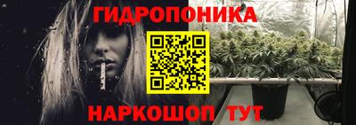 мескалин Кунгур