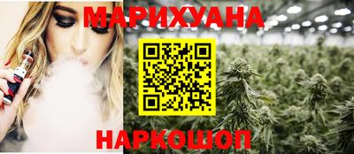 мескалин Кунгур