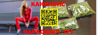 меф VHQ Ливны