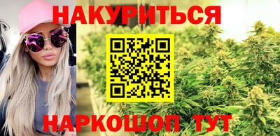 мескалин Кунгур