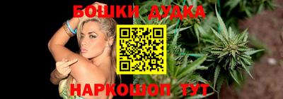 меф VHQ Ливны