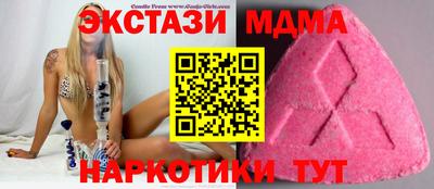 меф VHQ Ливны
