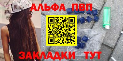 мескалин Ликино-Дулёво