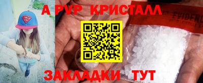 кокаин Кумертау