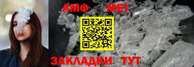 меф VHQ Ливны
