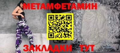 кокаин Кумертау