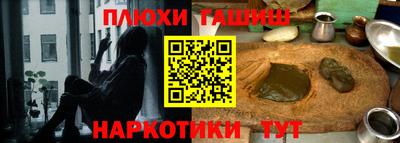 меф VHQ Ливны