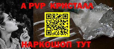 кокаин Кумертау