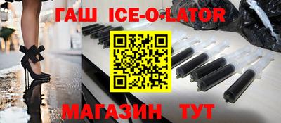 гашиш Лесосибирск