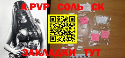 меф VHQ Ливны