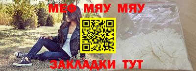 мескалин Ликино-Дулёво