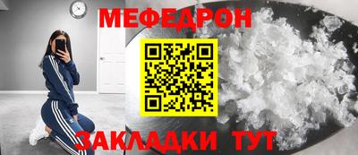 мескалин Кунгур