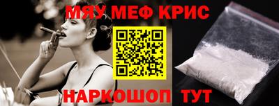 мескалин Кунгур