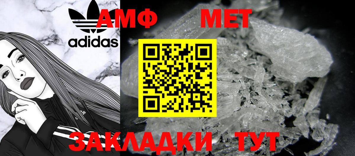 Меф кристаллы  Кинель  Вход с VPN  МЕТ  ГАШИШ  ГАШ 
